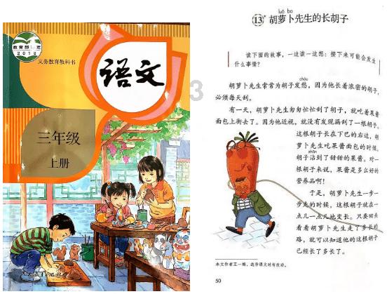 天龙八部手游